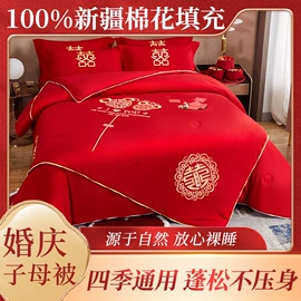 四件套;夏凉被;三件套