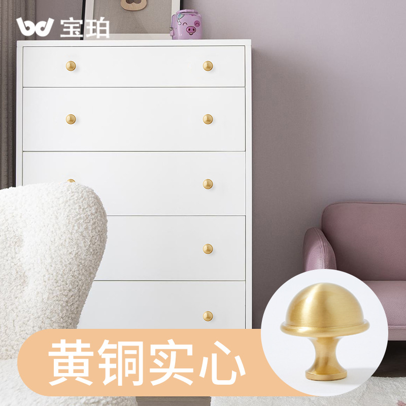 現代簡約北歐黃銅櫃門拉手抽屜抽手輕奢酒櫃拉手櫥櫃衣櫃五金把手