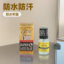 跨super lace glue super hold蕾丝假发胶水织发补发防水防汗胶水