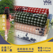 TC����ɫ����y�� ��ꖸ��r���� ��@�������ݸ����黨ȹ����