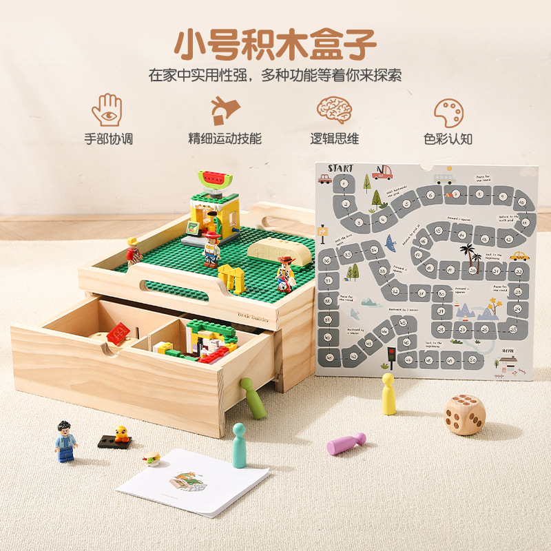 Nueva caja de almacenamiento de bloques de construcción pequeños portátiles portátiles de Amazon Juguetes educativos multifuncionales para niños Juguetes de ajedrez volador