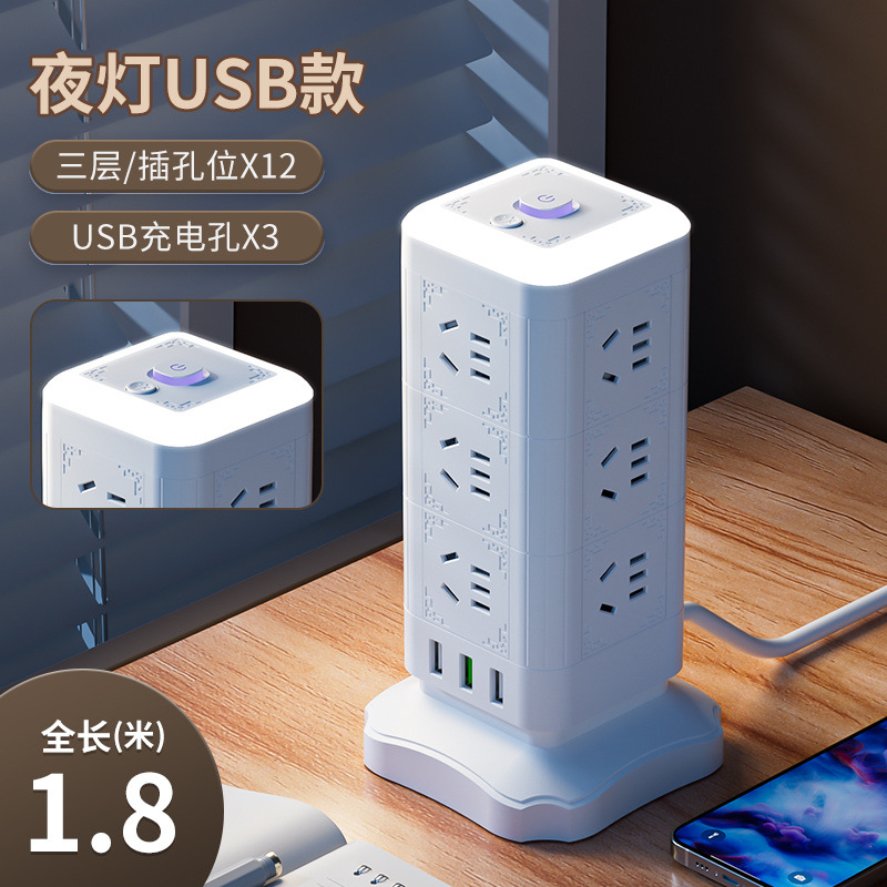 [공식 인증] 소켓 12개 + USB 고속 충전 + 야간 조명 + 번개 보호 - 순동선 코어 + 총 길이 1.8m선 [핫셀링]