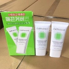 跨境 Cell Fusion秀肤生防晒霜两件套红色物理养肤50倍现货批发