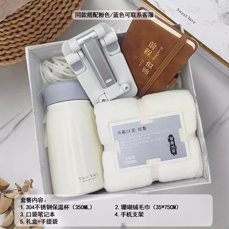 Conjunto de souvenirs de negocios Regalo de año nuevo Regalo de apertura para empleados Cumpleaños del cliente Caja de tazas de aislamiento práctico de negocios