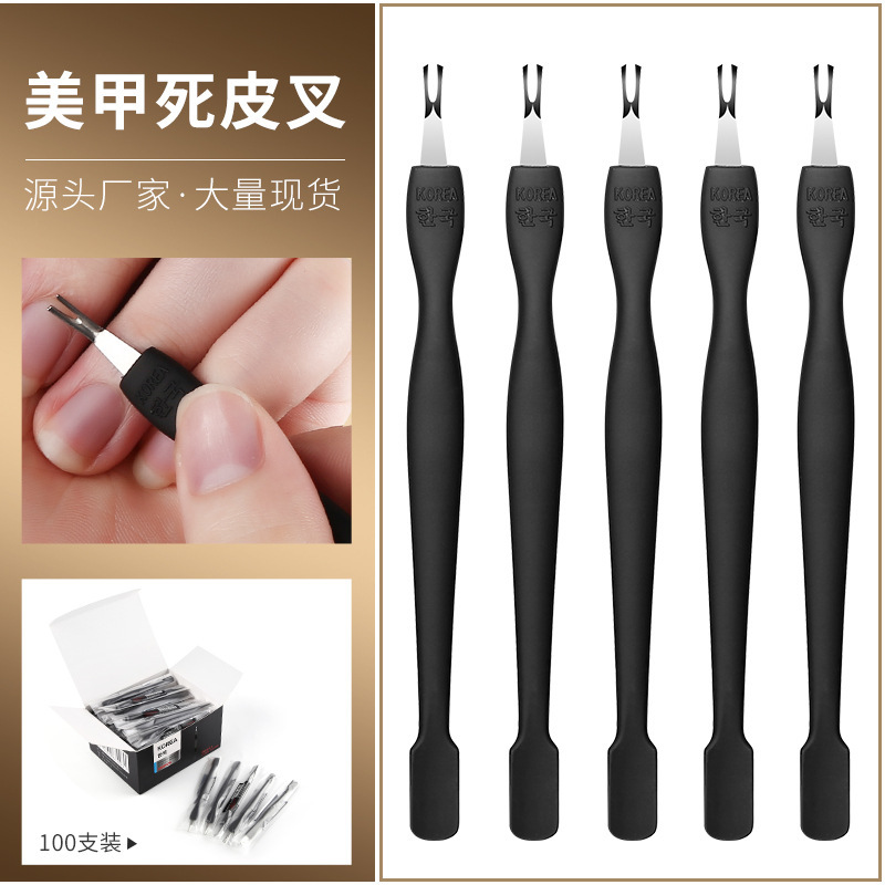 Dead Skin Fork dead skin knife to remove nails dead skin horny nail shop manicure hand nail nail tools supplies
