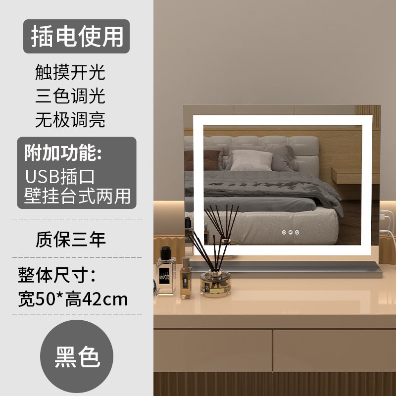 Espejo de escritorio, espejo de tocador, dormitorio doméstico grande, espejo de relleno de escritorio, base de metal, led, estudiantes de pared