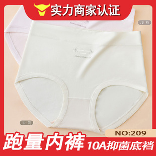 ��һ�ڃr��܎�˵�209#�¿�60֧��Ľ���д��10A�־����dŮʿ��ѝ