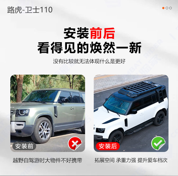 Guard 110 roof luggage rack ladder side ledger off-road vehicle roof expansion platform outdoor storage rack travel rack