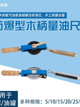 ��hľ�����ͳ�ʯ�͜y���5��10m15��20��30�ײ��P��~�^̼䓳ߎ�