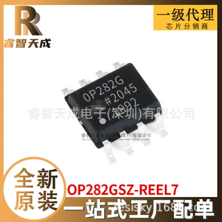 OP282GSZ-REEL7 SOIC-8 FET输入运放 全新原装 欢迎询价
