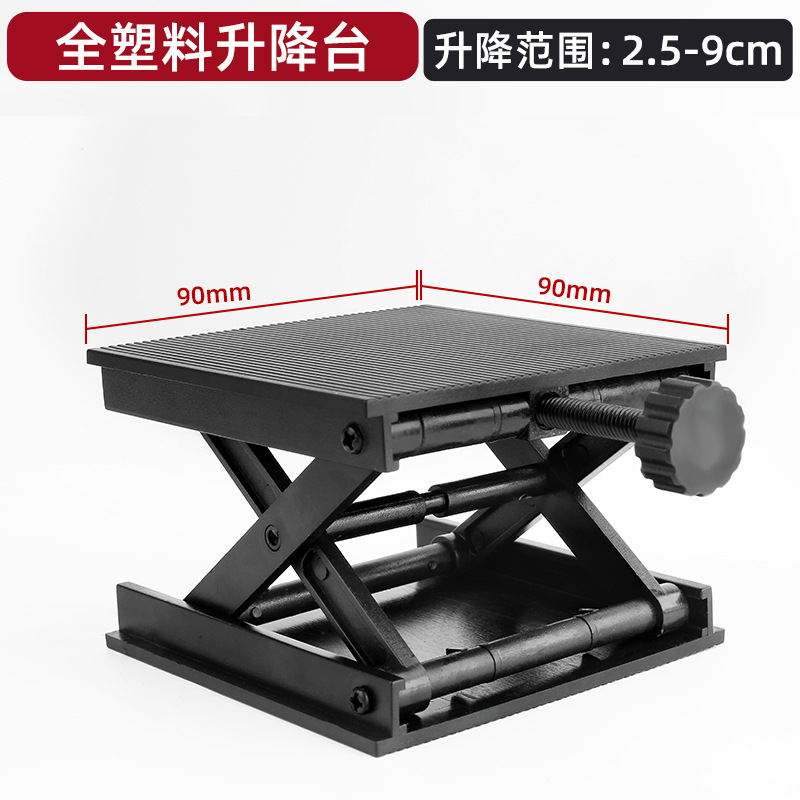 Plataforma de elevación de piso de aleación de aluminio transfronterizo 360 ° nivel de mesa giratoria soporte de nivelación automático ajuste fino