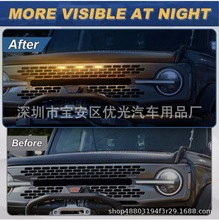 3件装前LED格栅灯琥珀格栅灯套件适用于福特烈马中网灯