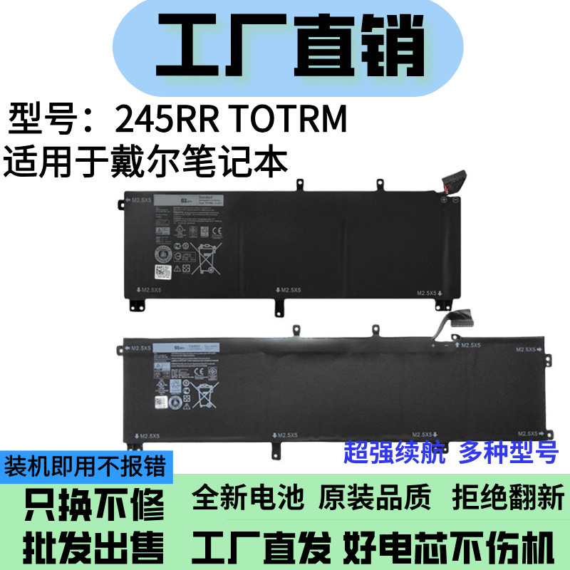 Brand New Suitable for Dell Dell Precision M3800 Xps15 9530 Totrm 245Rr Battery