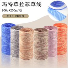 �pɫPP�K���ز����Ʋݾ�100g/���s200M�L�ֹ�DIY��������ñ�Ӳ���