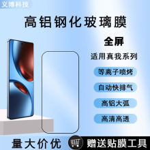 �m������GT7��������䓻�ĤNeo7���X����Ĥgt6�zӡȫ�����w�֙CĤ