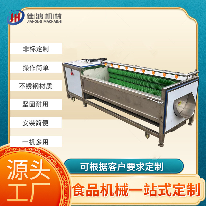 全自动芋头毛辊清洗机  大姜毛辊清洗机  连续式毛辊清洗机