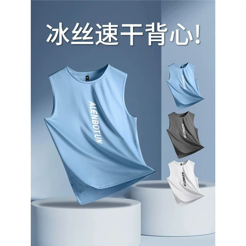 Ice Silk Quick-Drying Vest Men's Summer Sports Sleeveless T-Shirt Vest Training Basketball Clothing Fitness Clothing Running Top