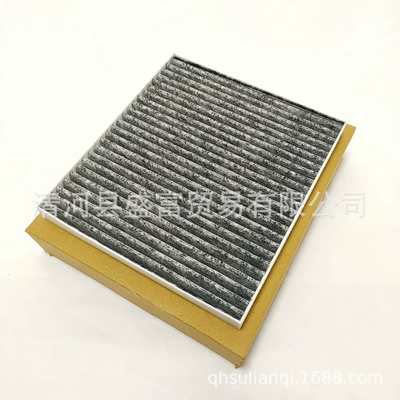 Suitable for Lingke 010203 Air conditioning filter