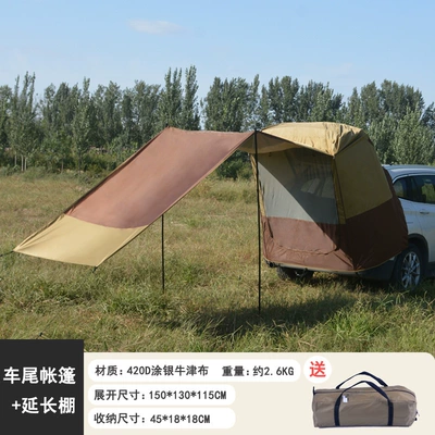 tour car rear car roof: Avtomobil dam çadırları - khaki-color-tail-tent-with-rod-and-extended-awning-2-3-people