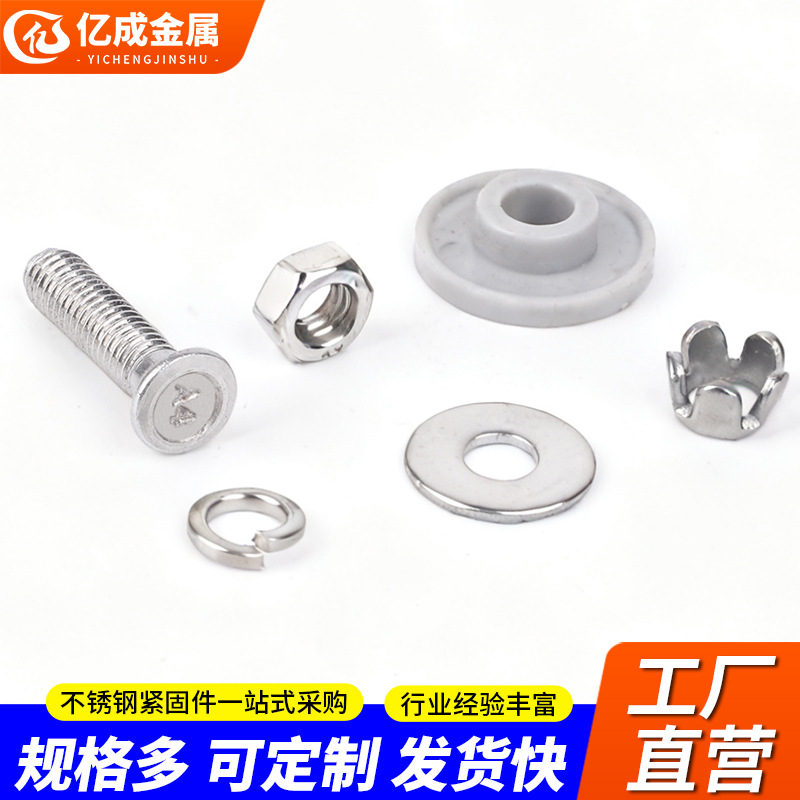 304 stainless steel back bolt screw, shockproof back bolt screw, marble curtain wall tapping back bo
