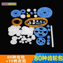 �����X݆׃�������܇�X݆��DIY�C��������R�_늙C