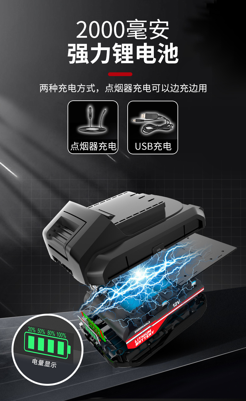 Air pump car wireless electric portable handheld automatic digital display car tire air pump inflator supplies
