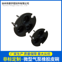 厂家供应370气泵水泵负压泵塔形微型气泵橡胶配件塔尖气泵皮碗