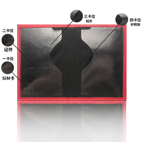 Color-changing PU leather ticket document holder card multi-card function hot stamping passport protective case