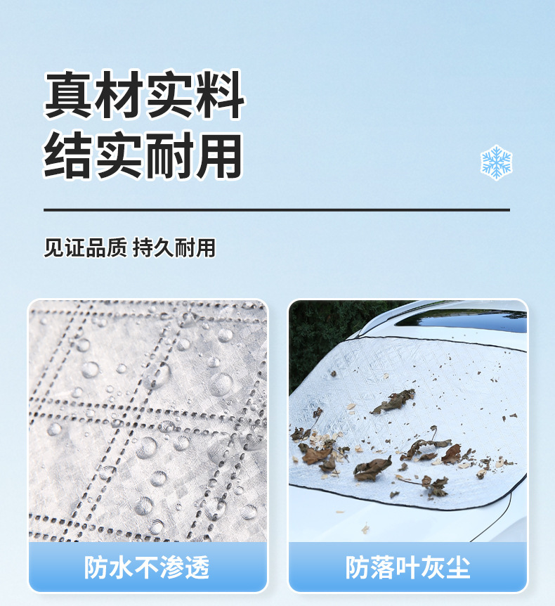 Car Snow Cover, Anti-Snow and Anti-Frost Cover, Front Windshield Snow Cover, Sunshade, Thickeneded Magnet Half Cover Car Cover