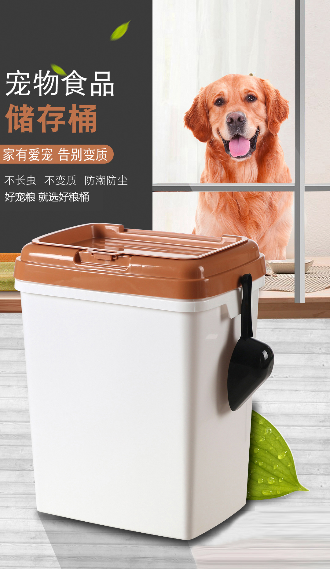 详情1