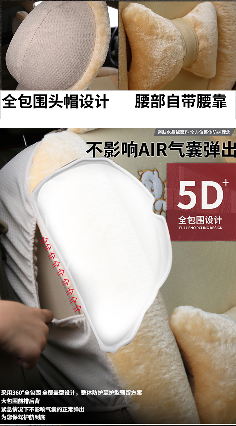 Cross-border hot-selling car seat cushion winter plush warm seat cushion fully surrounded winter car padded wool cushion universal seat cover