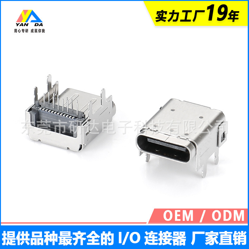 USB Connector Interface 24P90 ° Terminal with Front Insertion and Rear Attachment, Straight Edge, Pin Spacing 5.0/L11.1/Ch3.4Pin Long. USB Connector Interface 24P90 ° Terminal with Front Insertion and Rear Attachment, Straight Edge, Pin Spacing 5.0/L11.1/Ch3.4Pin Long.