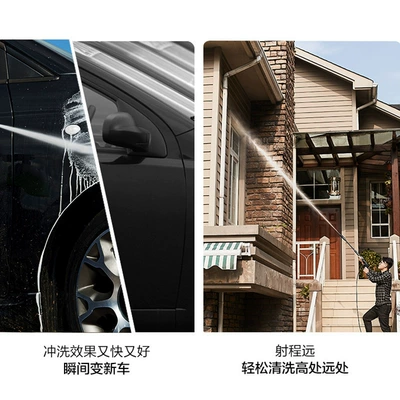 Garden Floor Washing Machine, Intelligent Pure – Car washing machine