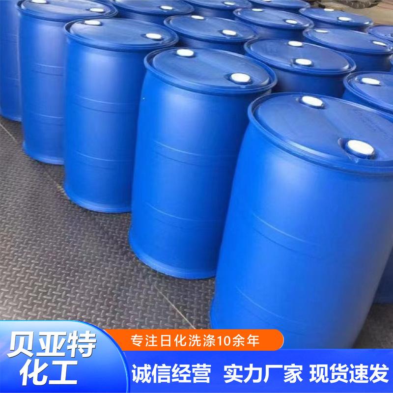 Dodecylbenzenesulfonic Acid Detergent Raw Material Surfactant Dodecylsulfonic Acid Triethanolamine Salt