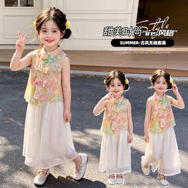 女小童汉服套装夏季2026新款宝宝新中式演出服夏装儿童国风两件套
