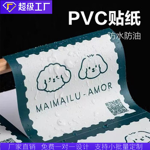 ����pvc�����z�ϳɼ��˺���ˮ�����N������logo�N��ʳƷ�̘�ӡˢ