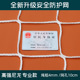 Professional model 10cm mesh 1 square meter
