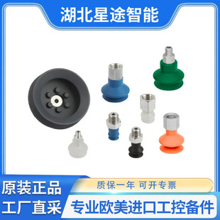 schmalz SFB1 10 HT1-60 M5-AG ʩ�~��10.01.06.04393 ������P