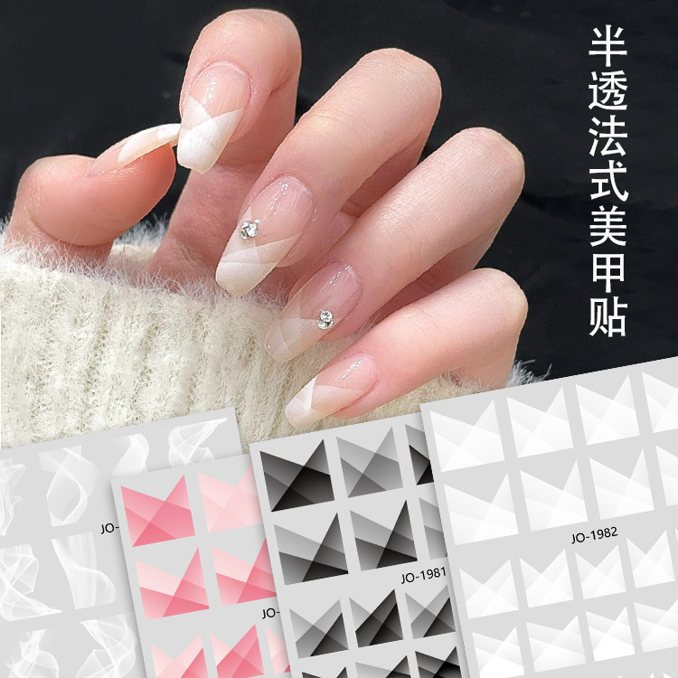 Internet celebridad manicura semitransparente pegatinas de humo francés gradiente tul Rosa Blanco y Negro manchas de uñas calcomanías decoración fresca