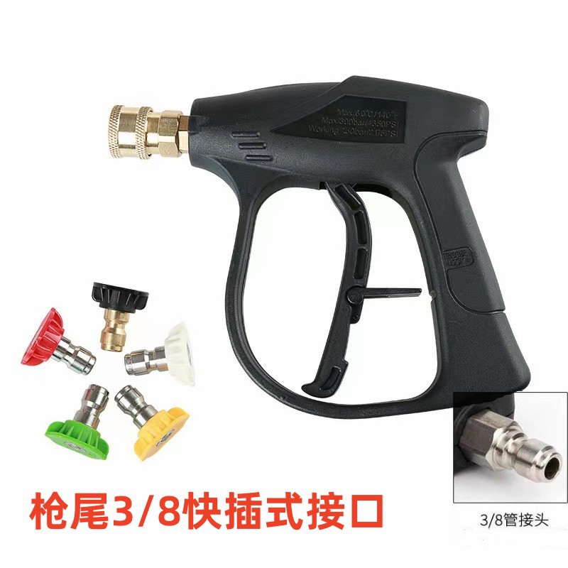 Washer Aluminum Valve: Juqianjin High pressure car wash water gun - g3-quick-connect-short-gun-with-5-color-nozzles-38-interface
