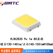 ���Y2835���� ���Y����1w 9v1w80�@130-150lm ���Y�������