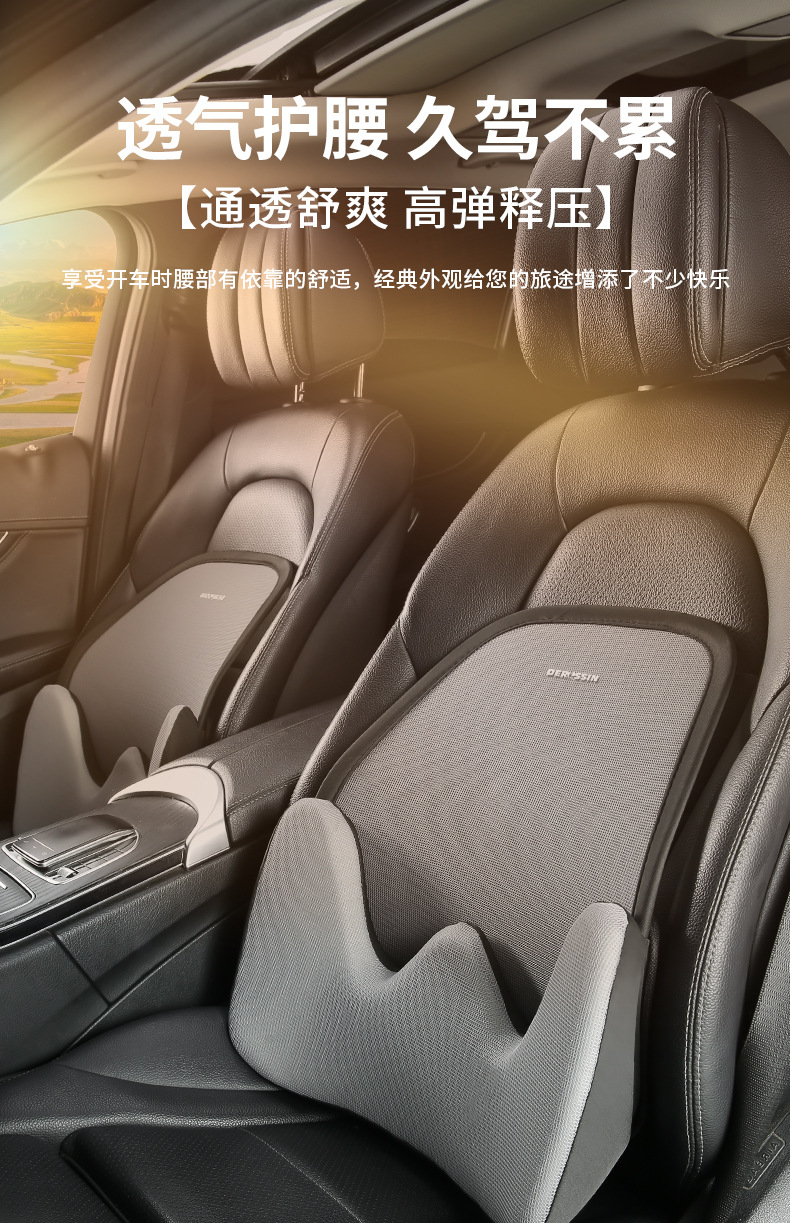 Car Lumbar Support, Aviation-Grade Car Lumbar Cushion, Neck Support Pillow, Car Seat Lumbar Support, All-Season Driving Headrest and Lumbar Support