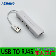 �S�NUSB2.0�W��2.0hub usb to rj45 usb�Drj45 3hub���W��