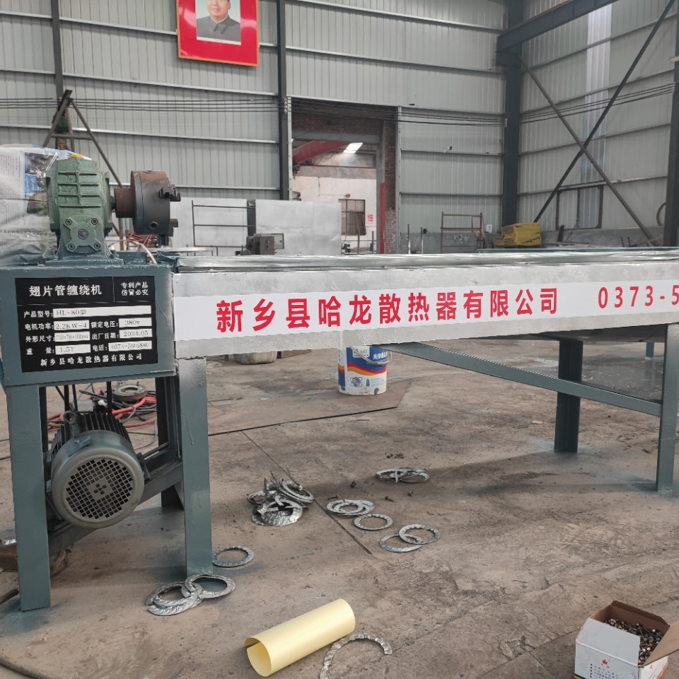 翅片管绕翅片机器设备可加工φ19-86管径