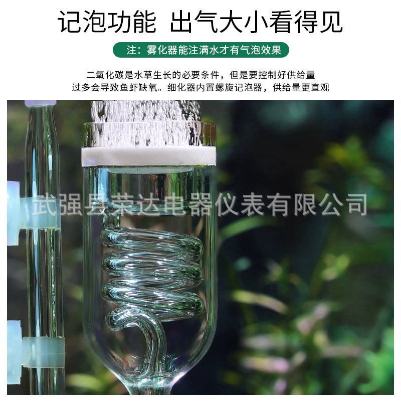 Очиститель углекислого газа водяной соломы цилиндр СО2 диффузор Винт Производитель Поставка стекла тоньше