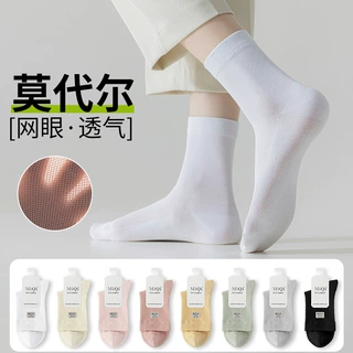 10A抗菌莫代尔袜子女夏季薄款中筒袜网眼透气冰丝吸汗月子袜批发