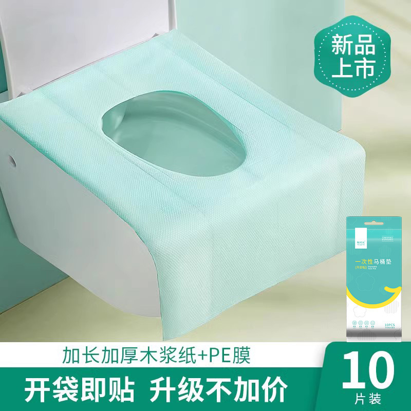 使い捨てトイレマットを厚くして、汚れた妊婦の座布団を長くして、トイレマットのカバーカバーをカバーする時間がある|undefined