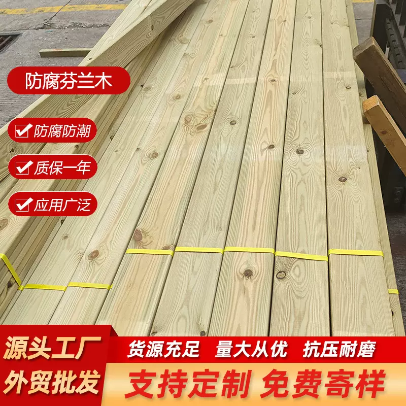 佛山厂芬兰木防腐木栈道跨境严选龙骨户外平台地板4米长防腐木条