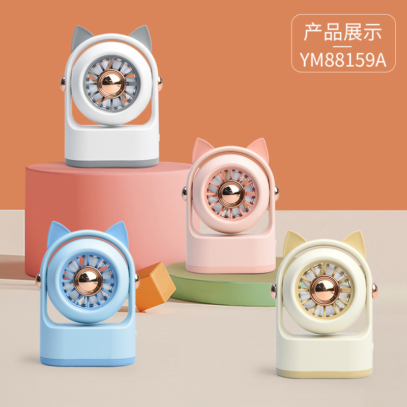 Explosiones Hyun Jin Moe Oso pequeño ventilador de escritorio USB carga portátil de verano habitación de los niños de escritorio ventilador eléctrico fabricantes