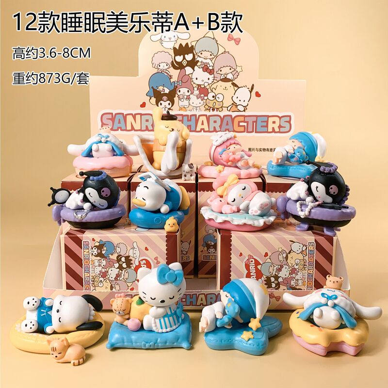 现货秒发 库洛米盲盒 捣蛋系列手办可爱少女心桌面装饰摆件生日礼|undefined